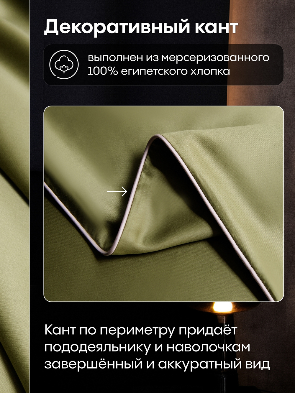 КПБ Однотонный Сатин Премиум OCP009, Евро, 4 наволочки