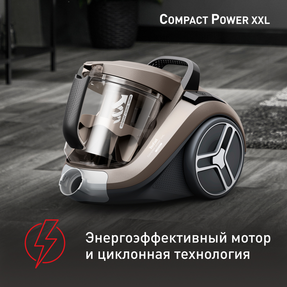 Пылесос с контейнером Tefal Compact Power XXL TW4B50EA