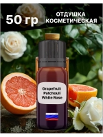 Отдушка для свечей и мыла косметическая ароматизатор