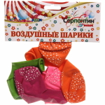 Воздушные шары 5 шт, 12»/25см «Звёздочки»