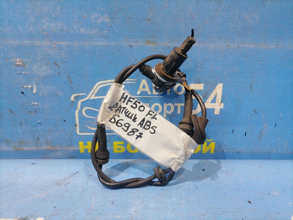 Датчик ABS передний левый NISSAN CIMA 2001-2010