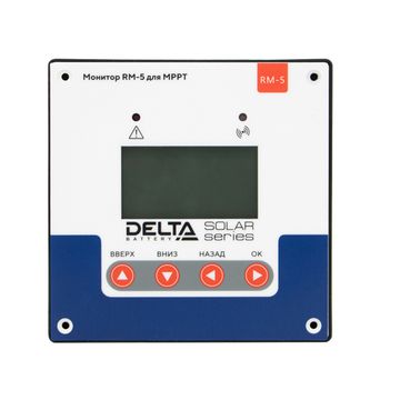 Монитор DELTA RM-5 для MPPT контроллеров, фото №777178422