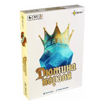 Настольная игра Дюжина короля