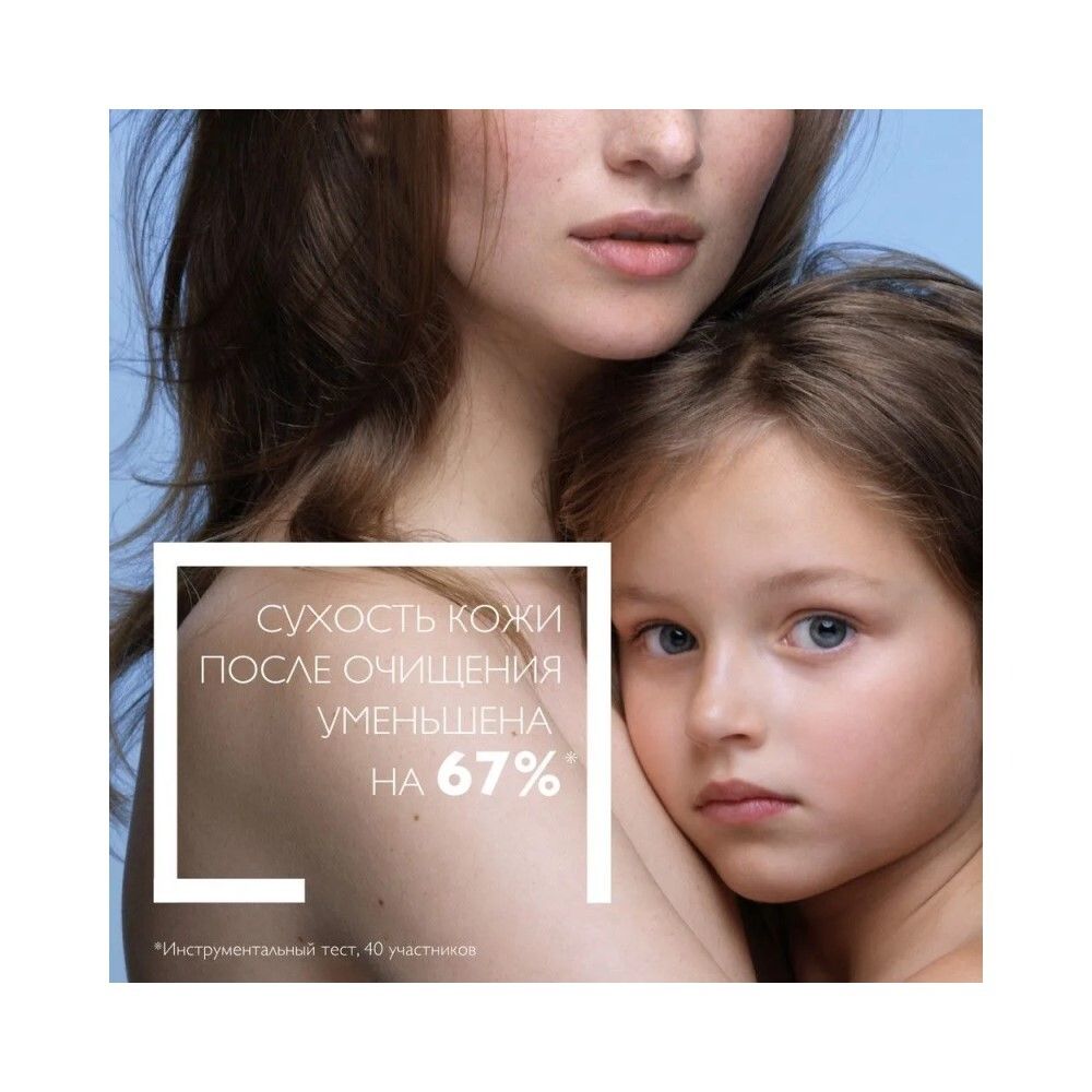 La Roche-Posay Lipikar Syndet AP+ Очищающий крем-гель, 200 мл