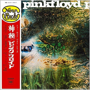 Pink Floyd / A Saucerful Of Secrets (Mini LP CD)