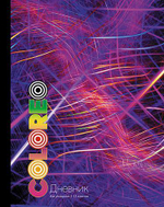 Дневник школьный (5-11) А5 48л. "Цветной" (Апплика)