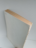 Трое против дебрей