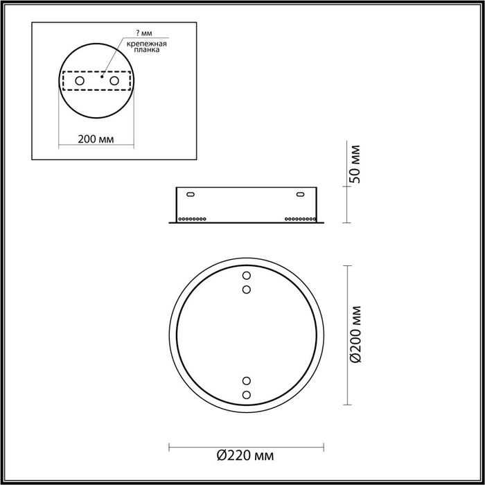 Потолочная база Odeon Light 4927/2R