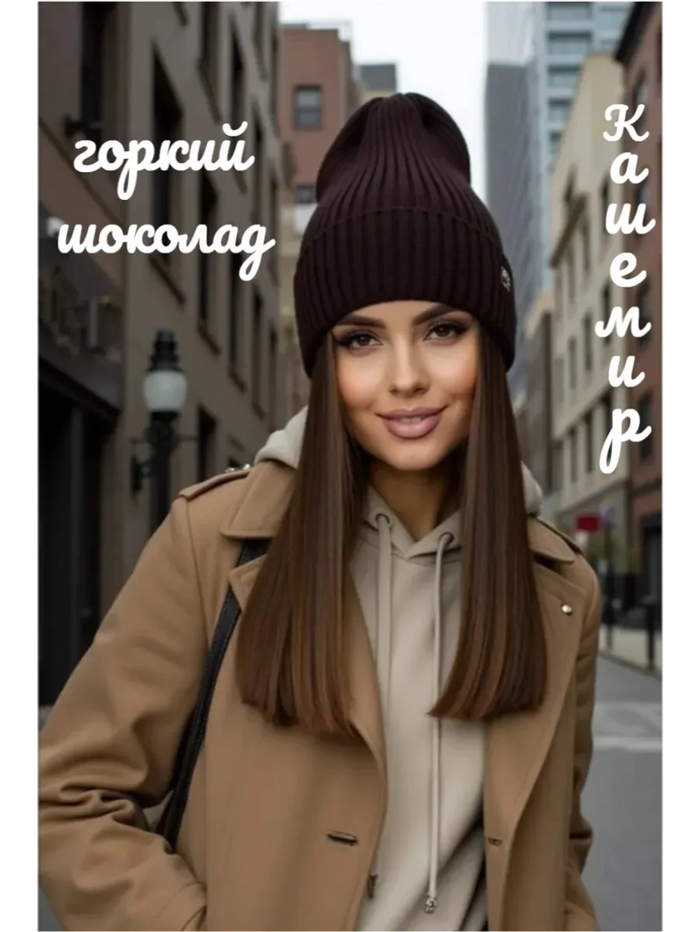 Шапка осенняя бини стильная модная