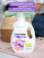 DUTYBOX Кондиционер для белья Белые цветы и амбра 1л