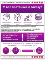 Накладка на ступеньки угловая 44ммх19мм, резина, черный, 6м