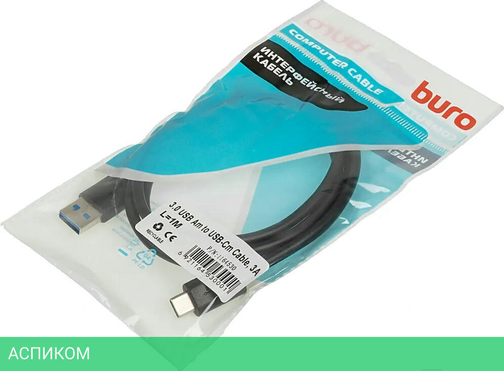 Кабель Buro BHP USB-TPC-1 1м черный