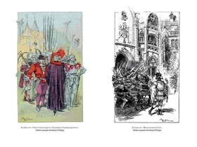 Озорные рассказы. Оноре де Бальзак