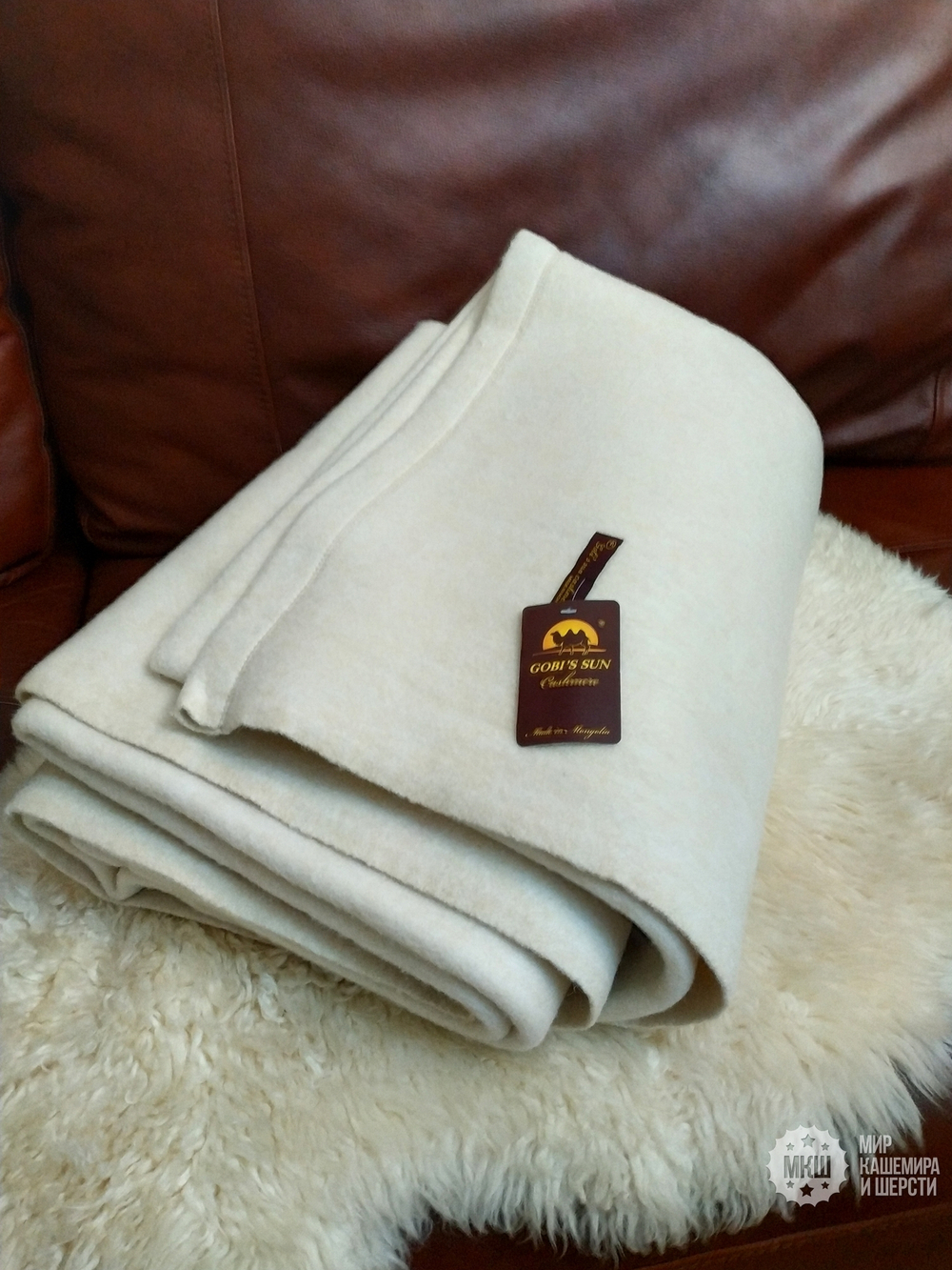 Одеяло тканое из 100% верблюжьей шерсти GOBI SUN 150x200 см. - белое