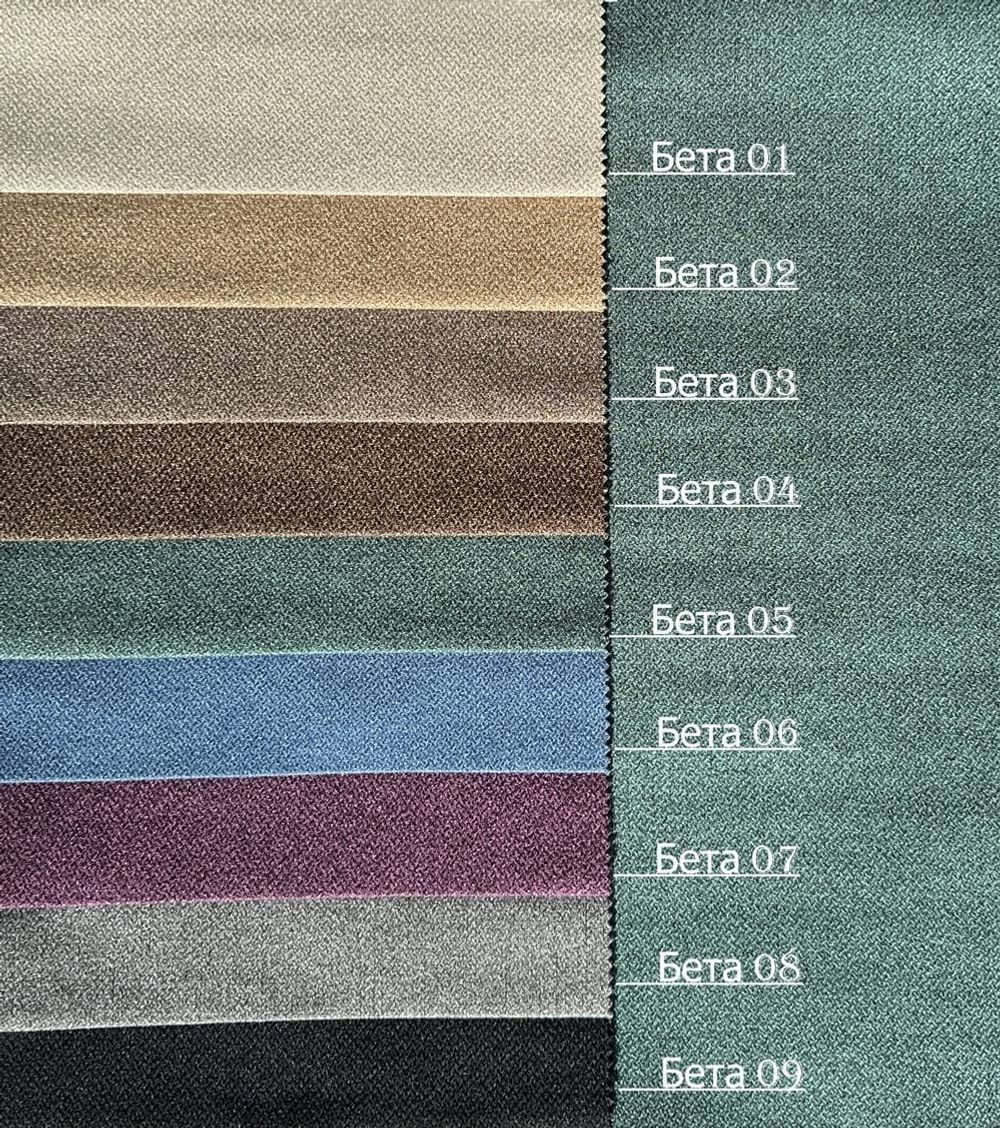 Коллекция Бета