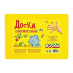 Доска д/моделирования А4 пластик 3+ (Каляка-Маляка)