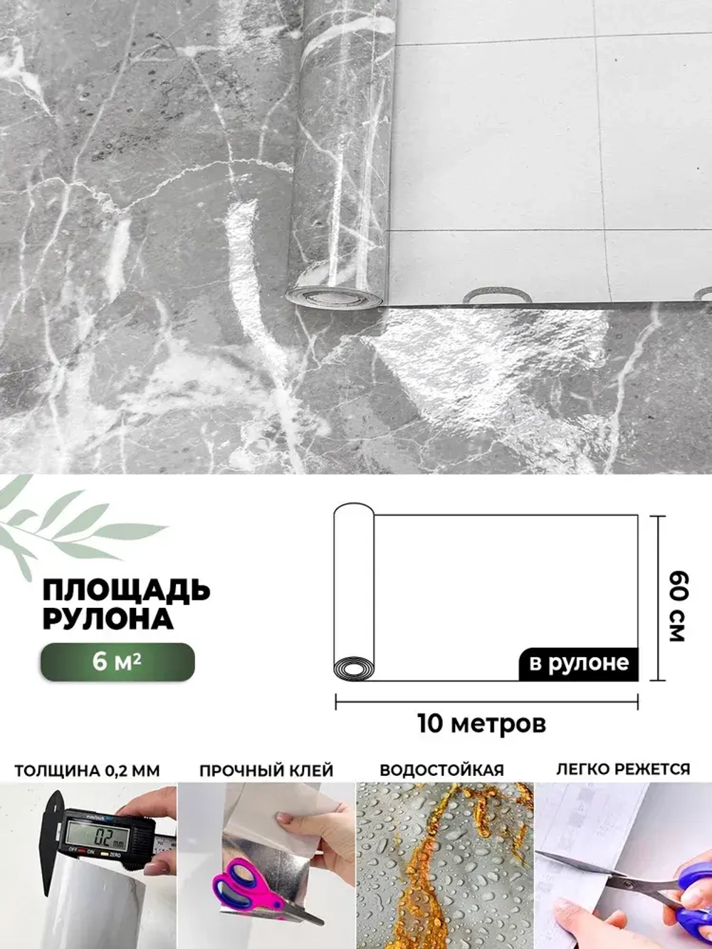 Пленка фольгированная самоклеящаяся Стилгрей ТА-004 600x10000 мм