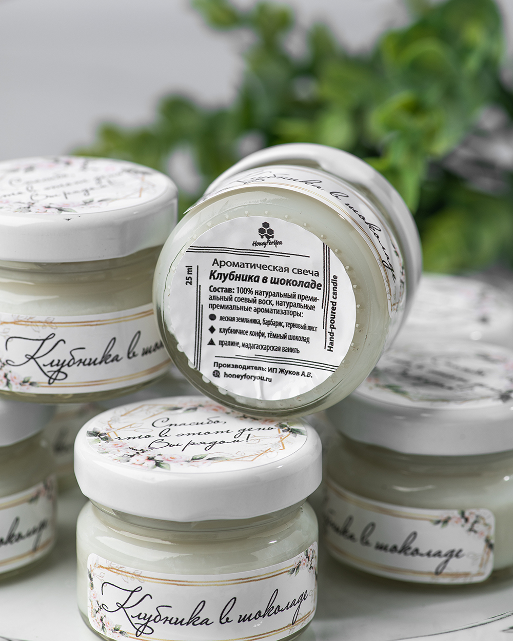 Свеча-бонбоньерка в подарок гостям