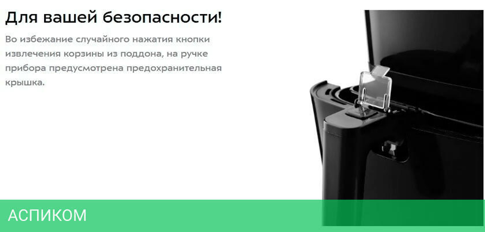 Аэрогриль Kitfort KT-2215