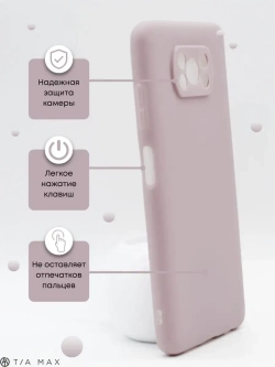 Чехол на Xiaomi Poco X3 Pro NFC