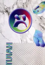 Брюки Гидроплан "OK BUT NO"