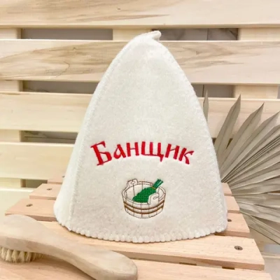 Шапка банная классическая с вышивкой «Банщик». цвет белый, без упаковки
