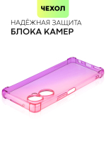 Чехол BROSCORP для Tecno Camon 19;Tecno Camon 19 Pro оптом (арт. TCN-C19-HARD-TPU-PINK-PURPLE)