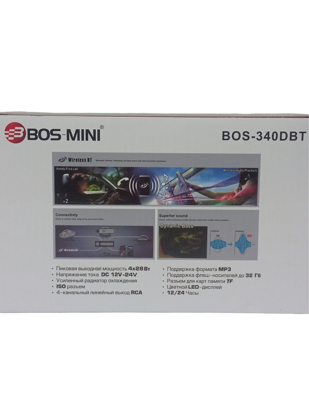 Автомагнитола BOS-MINI BOS-340DBT (12В-24В)