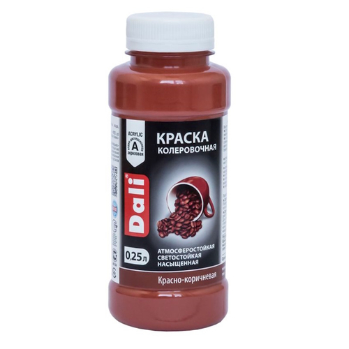 Краска-колер  DALI красно-коричневый  0,25л (Рогнеда)
