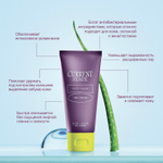 CURRENT STATE Aloe + Algae Lightweight Gel Cream, Увлажняющий гель-крем с алоэ, 60мл