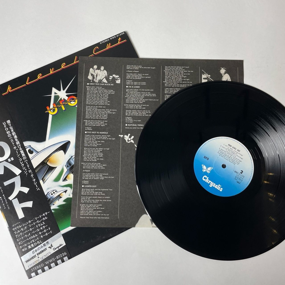 Винтажная виниловая пластинка LP UFO High Level Cut (Japan 1979) (Obi)