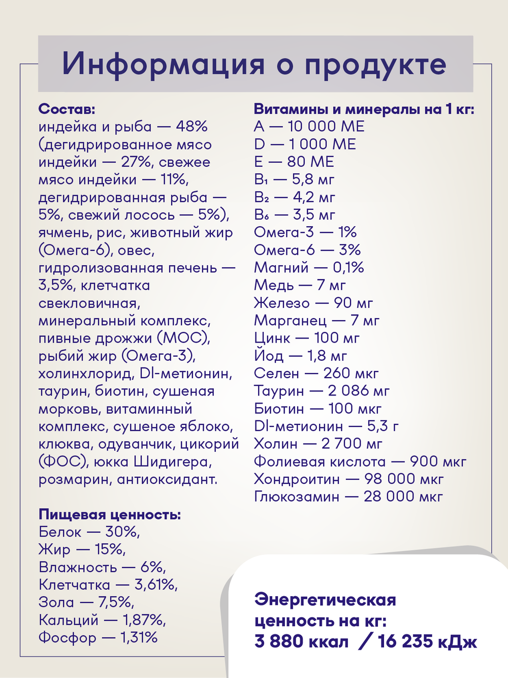 Сухой корм Buddy&Sol CARE HAIR&SKIN с индейкой и лососем для кошек с чувствительной кожей 2 кг