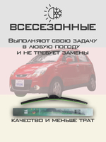 Щетки стеклоочистителя HUOYE Y8 550/350 мм на Daewoo Matiz | Hook/J-Hook