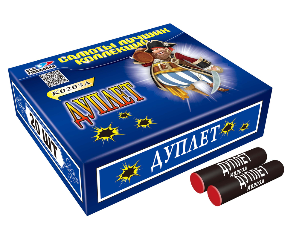 Корсар 3 "Дуплет"