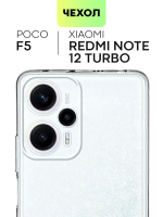 Чехол BROSCORP для Poco F5 (арт. XM-PF5-TPU-01-TRANSPARENT)