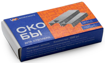 Скобы для степлера №24/6 (1000шт) (1/10) WORKMATE до 30 листов