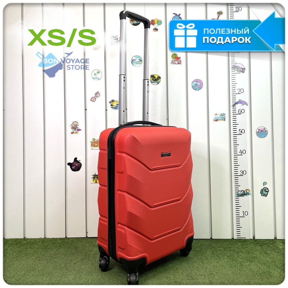 Ручная кладь Freedom Model One, Красный, S