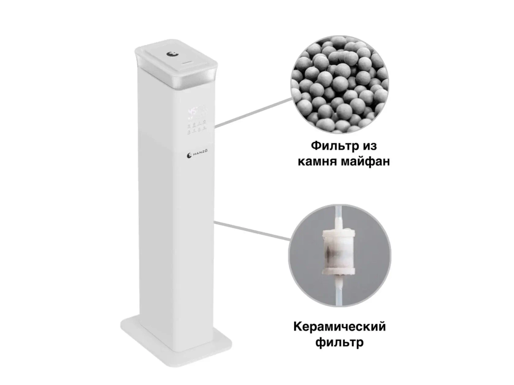 Увлажнитель воздуха HANZO Z40