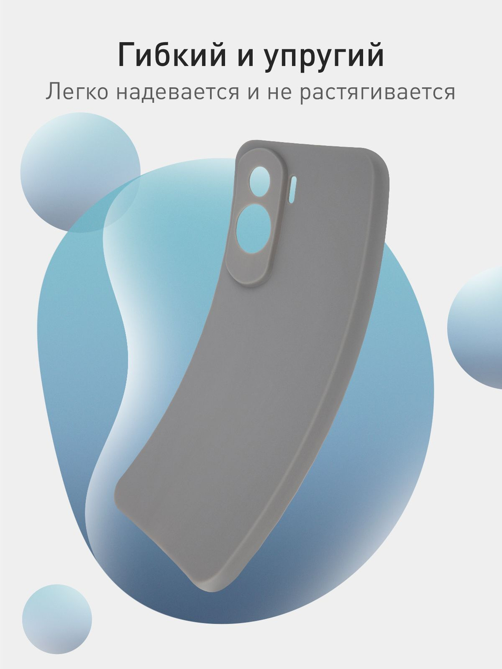 Чехол ROSCO для Honor 90 Lite (арт.HW-H90L-COLOURFUL-GRAPHITE )
