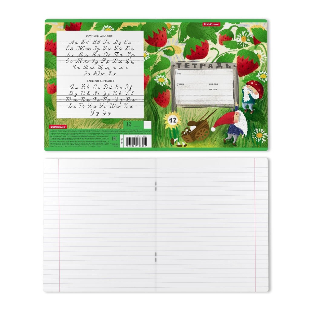 Тетрадь 12л., линия, Erich Krause, скрепка, блок офсет, мелован. картон "Гномики"