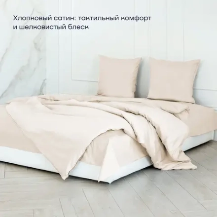 Комплект наволочек 70х70 BuyLive, 2 шт. (сатин)