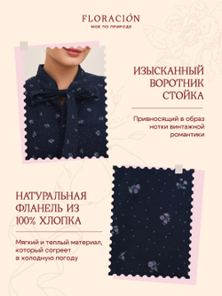 Платье на завязках