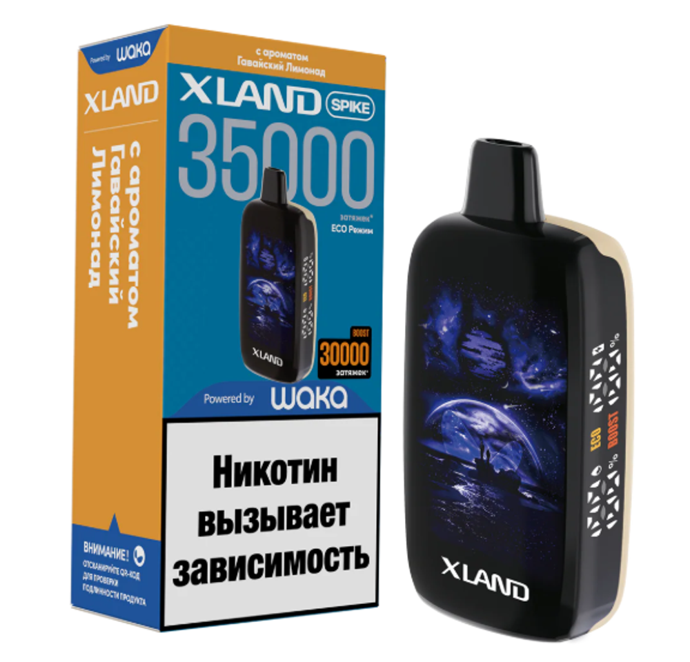 Xland Spike Гавайский лимонад 35000 купить в Москве с доставкой по России