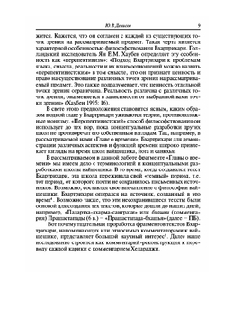 История философии. № 7 | коллектив авторов