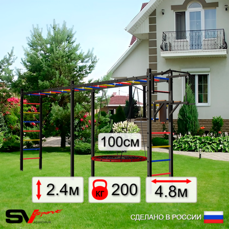 Уличная шведская стенка Sv Sport рукоход х 2 У52300.1 (Турник/Брусья/Гнездо 100см)