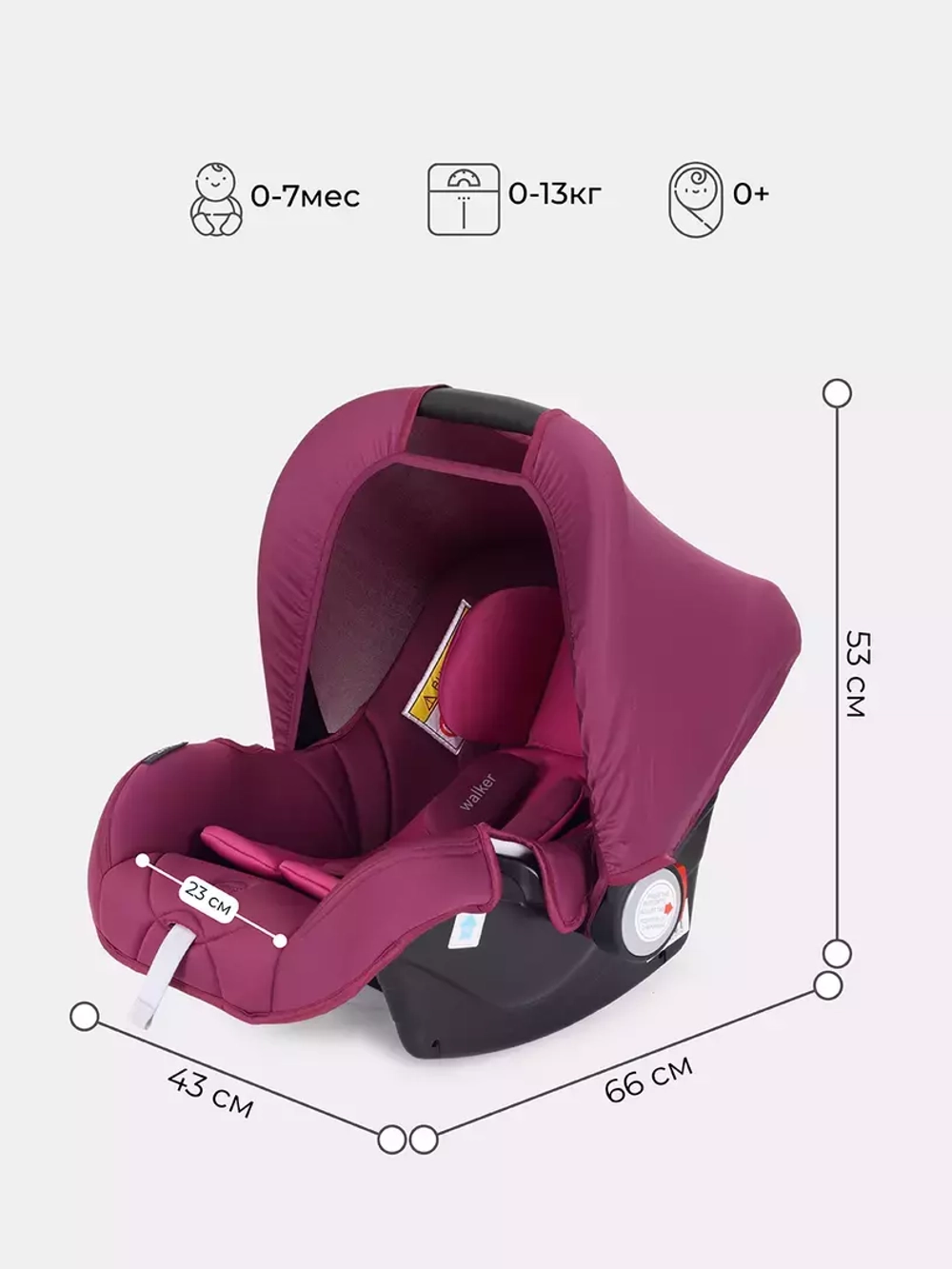 Автокресло LB-327 "Walker" RANT basic (Purple) группа 0+ (0-13 кг)