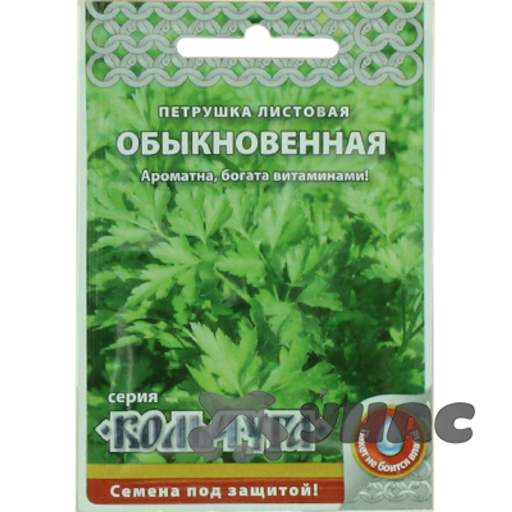 Перушка листовая Обыкновенная "Кольчуга" НК