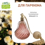 Хризантема, отдушка для свечей и мыла