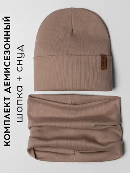 Шапка для мальчика осенняя со снудом