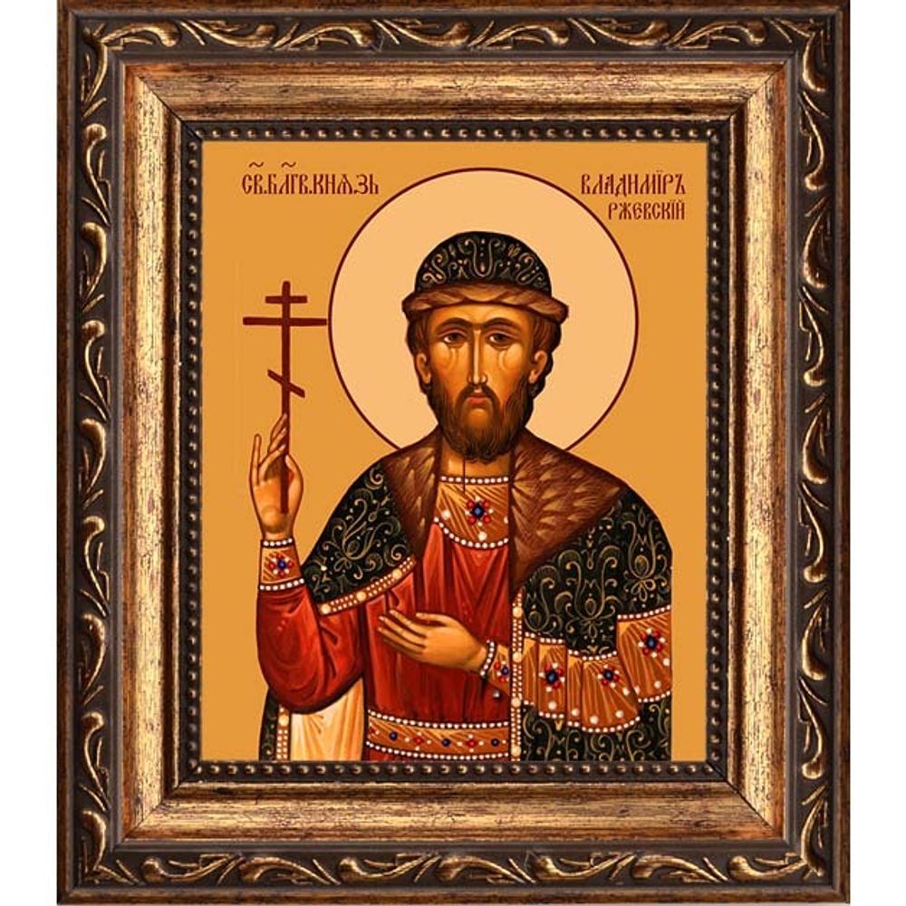 Владимир Ржевский Благоверный князь. Икона на холсте.